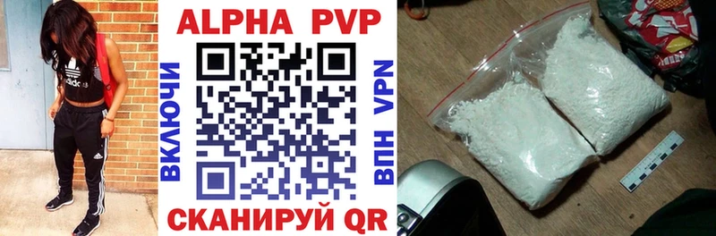 A PVP СК  Купить  Светлый 