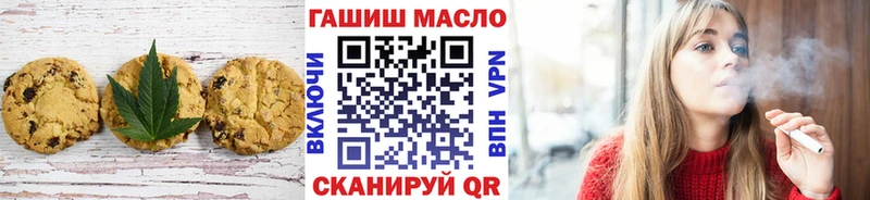 Купить закладки  Светлый  Cannafood конопля 