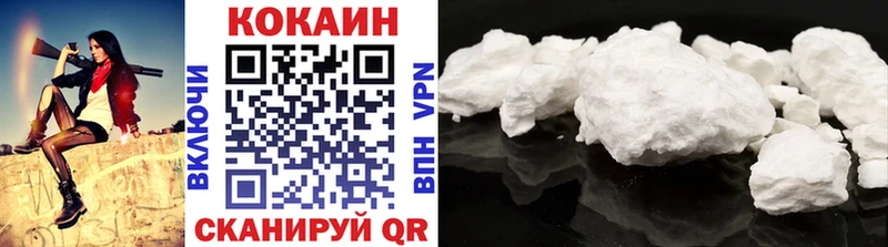 Купить где  Светлый  Cocaine FishScale 