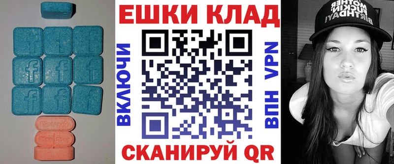 Ecstasy 300 mg  Купить закладки  Светлый 
