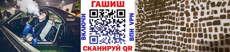 Купить где  Светлый  ГАШИШ hashish 