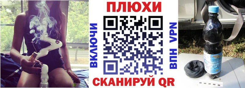 ГАШ Cannabis Светлый
