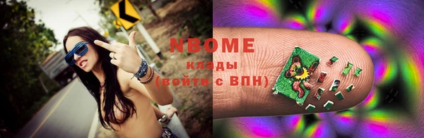 кокаин Козельск