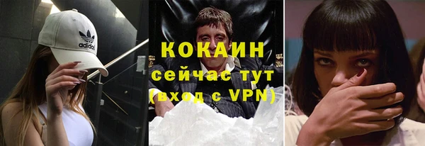 кокаин перу Козловка