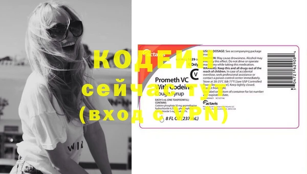 кокаин перу Козловка