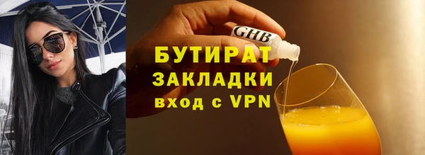 2c-b Кодинск