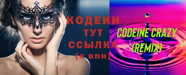кокаин перу Козловка