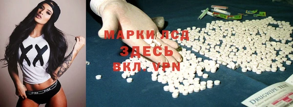 кокаин перу Козловка