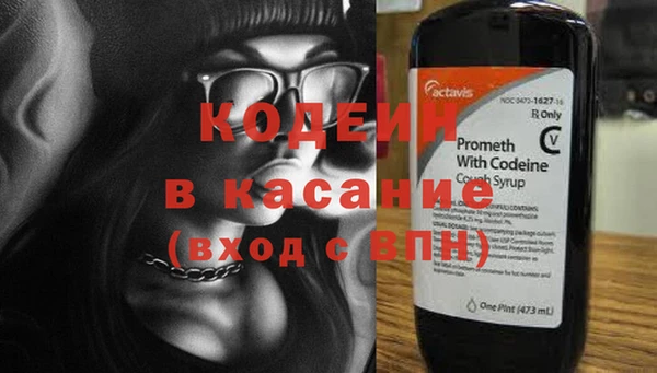 кокаин перу Козловка