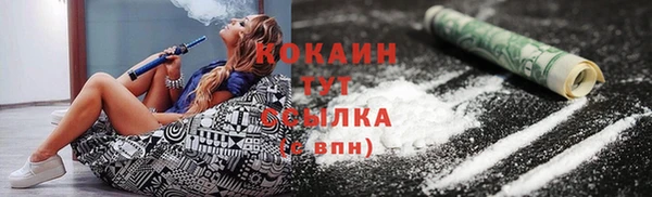 кокаин перу Козловка