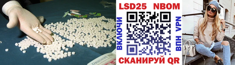 Купить закладки  Светлый  LSD-25 экстази ecstasy 