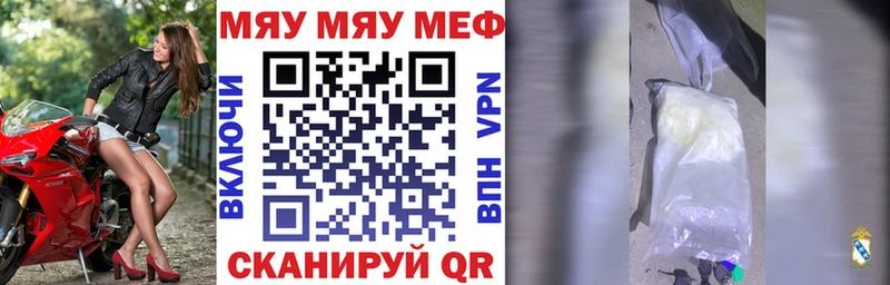 Меф мука  Светлый 