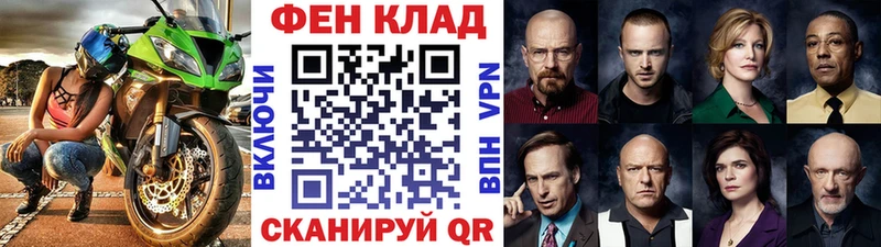 Купить где  Светлый  Первитин Methamphetamine 