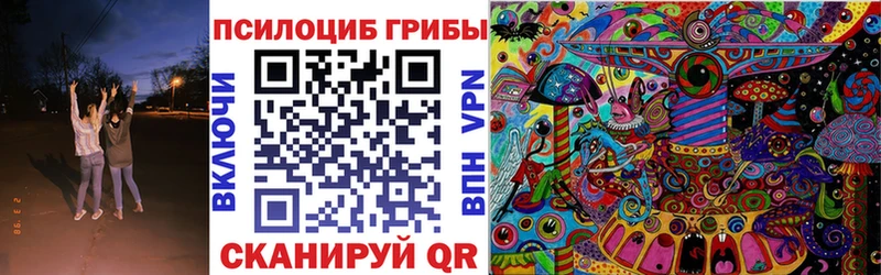 Псилоцибиновые грибы ЛСД  Купить где  Светлый 