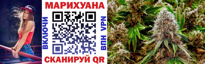 МАРИХУАНА конопля  Купить  Светлый 